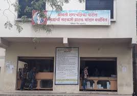 Mahatma Gandhi Shikshan Mandal's Arts Science and Commerce College, Chopda