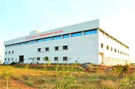Nigama Engineering College, Karim Nagar