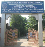 Padmabhushan Vasantdada Patil Pratishthan's College of Engineering, Mumbai