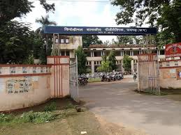 Kirodimal Government Polytechnic, Raigarh