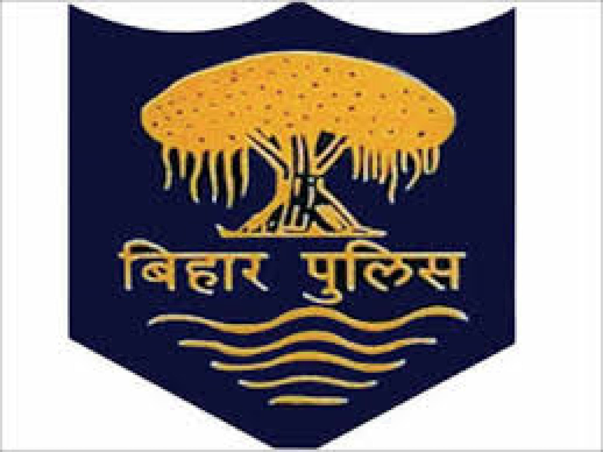 bihar-police-recruitment-2020-for-215-sergeant-vacancy