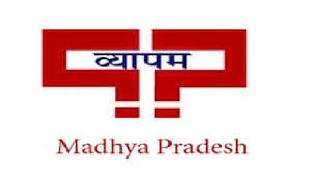 MPPEB Recruitment 2020 for 282 Jail Prahari Vacancy