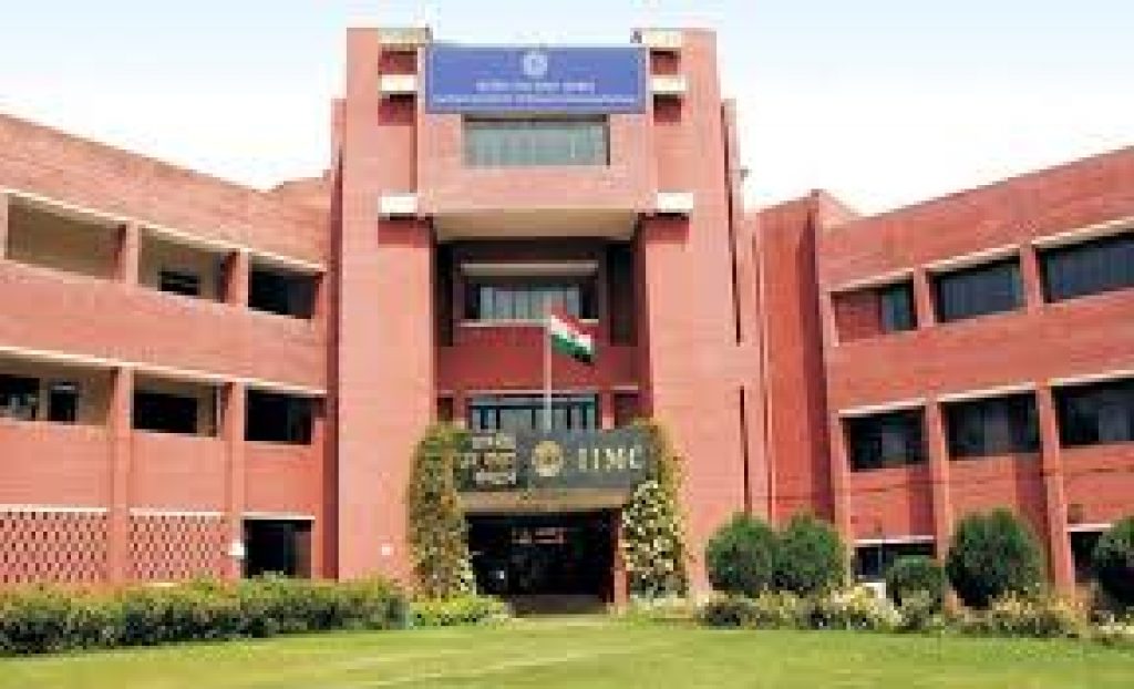 Indian Institute of Mass Communication