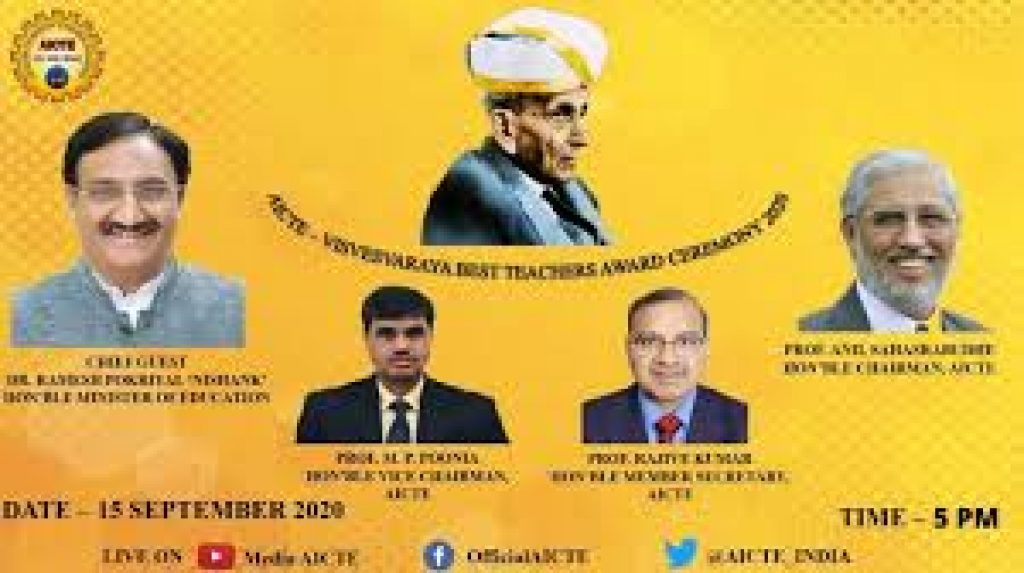 First ever AICTE-Visvesvaraya Best Teachers Award