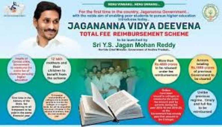 Andhra Pradesh Launched Jagananna Vidya Deevena Scheme