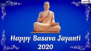 Basava Jayanthi 2020