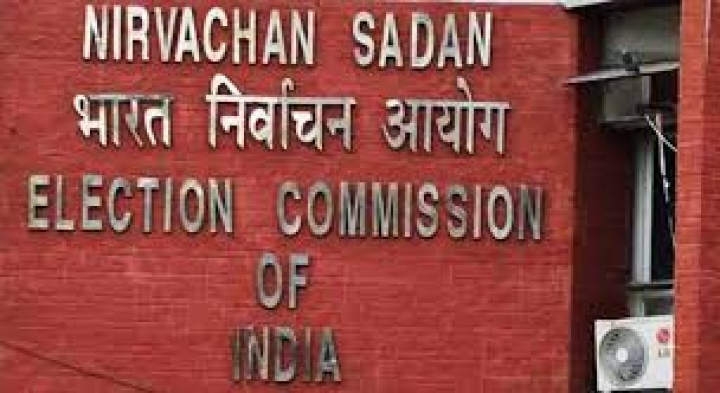 ECI decided to conduct Biennial Election to the Maharashtra Legislative Councils MLAs