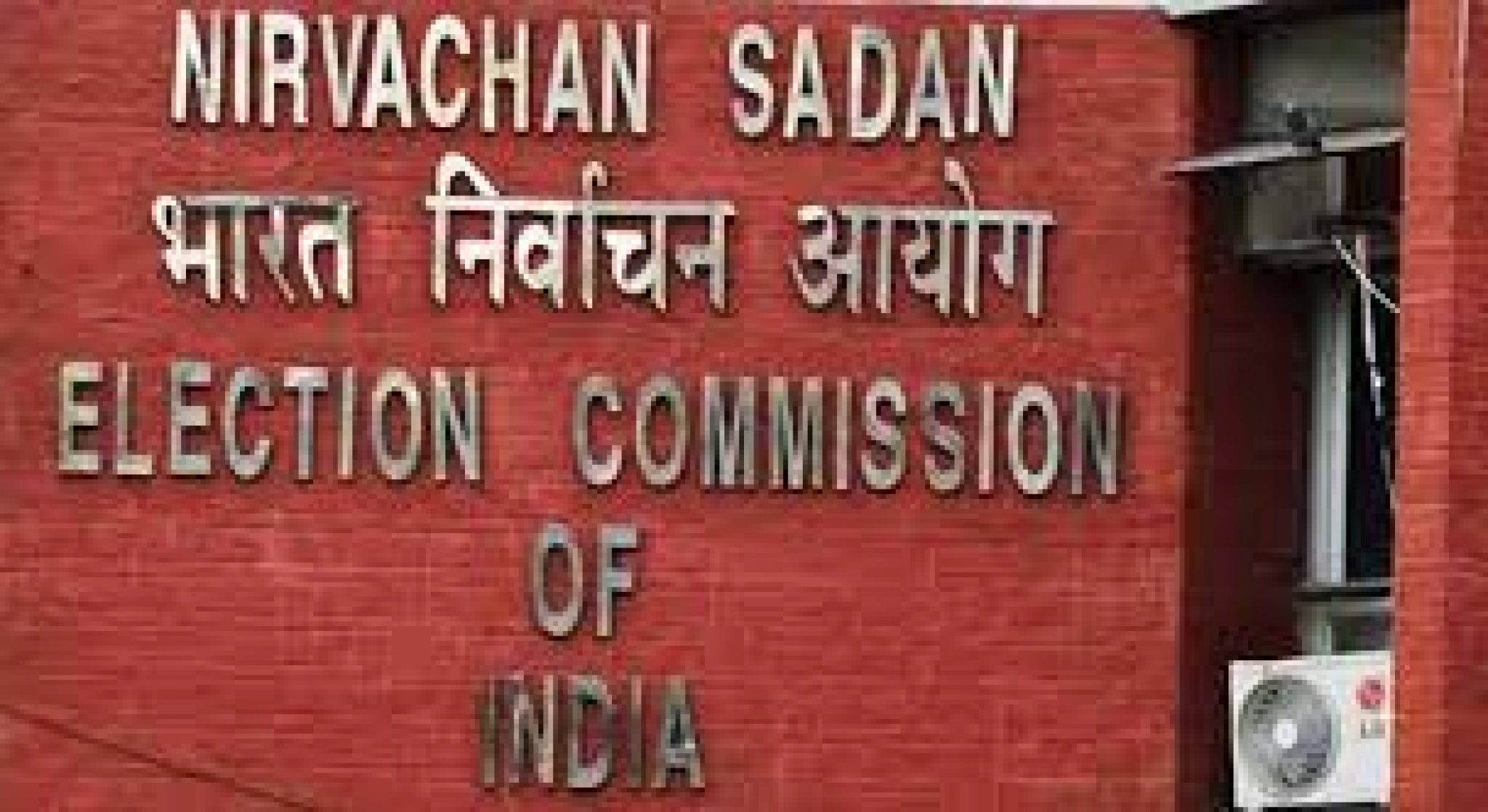 eci-decided-to-conduct-biennial-election-to-the-maharashtra-legislative