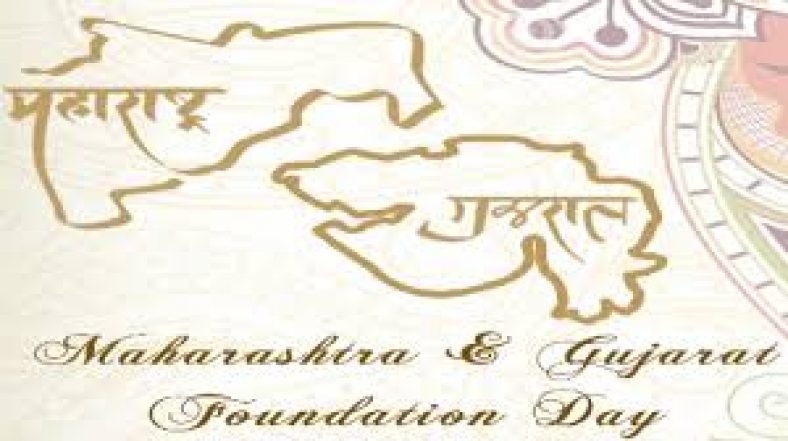 Maharashtra, Gujarat celebrates state formation day ...