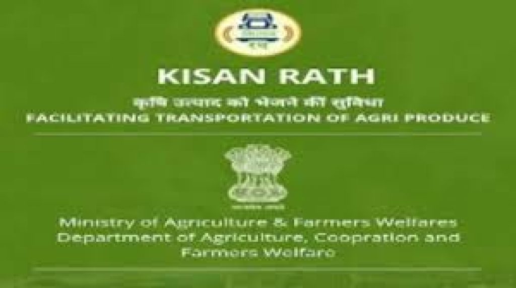 Over 1.5 lakh farmers registered on Kisan Rath App