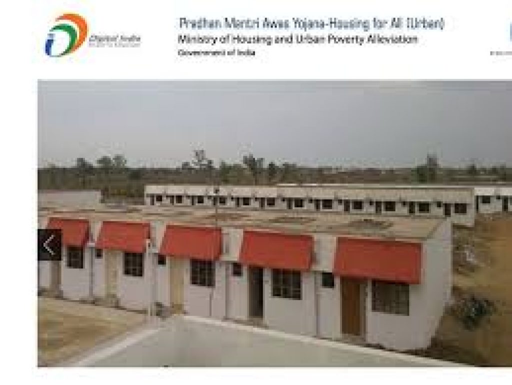 Pradhan Mantri Awas Yojana Maharashtra