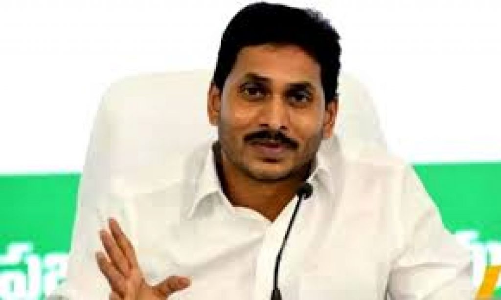 YSR Cheyutha Scheme 2020