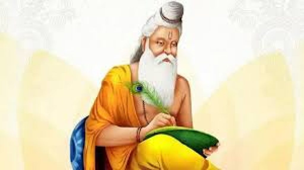 Valmiki Jayanti 2020