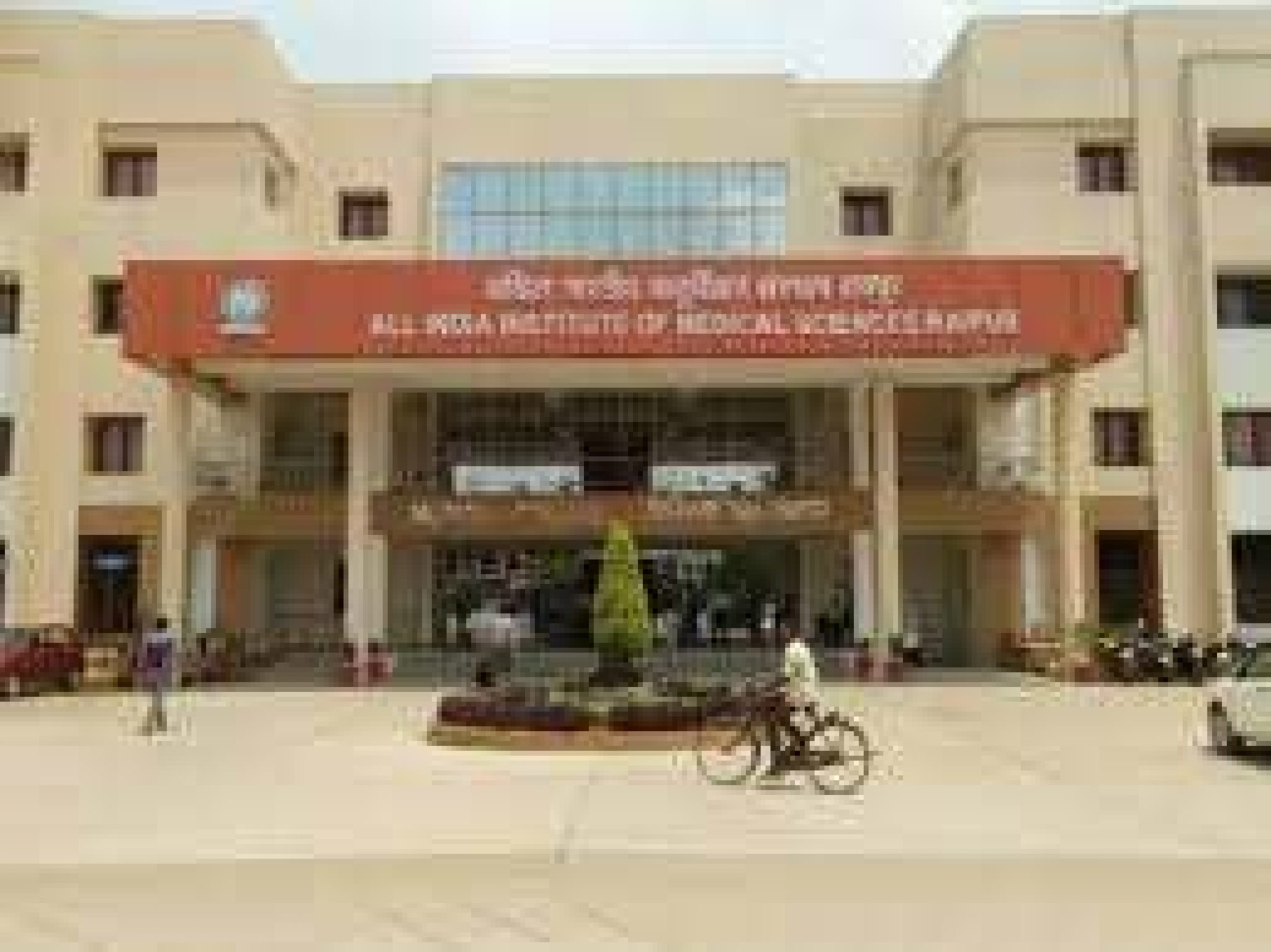 aiims-raipur-recruitment-2020-for-142-senior-resident-vacancy