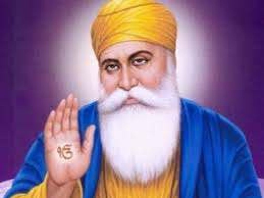 Guru Nanak Jayanti