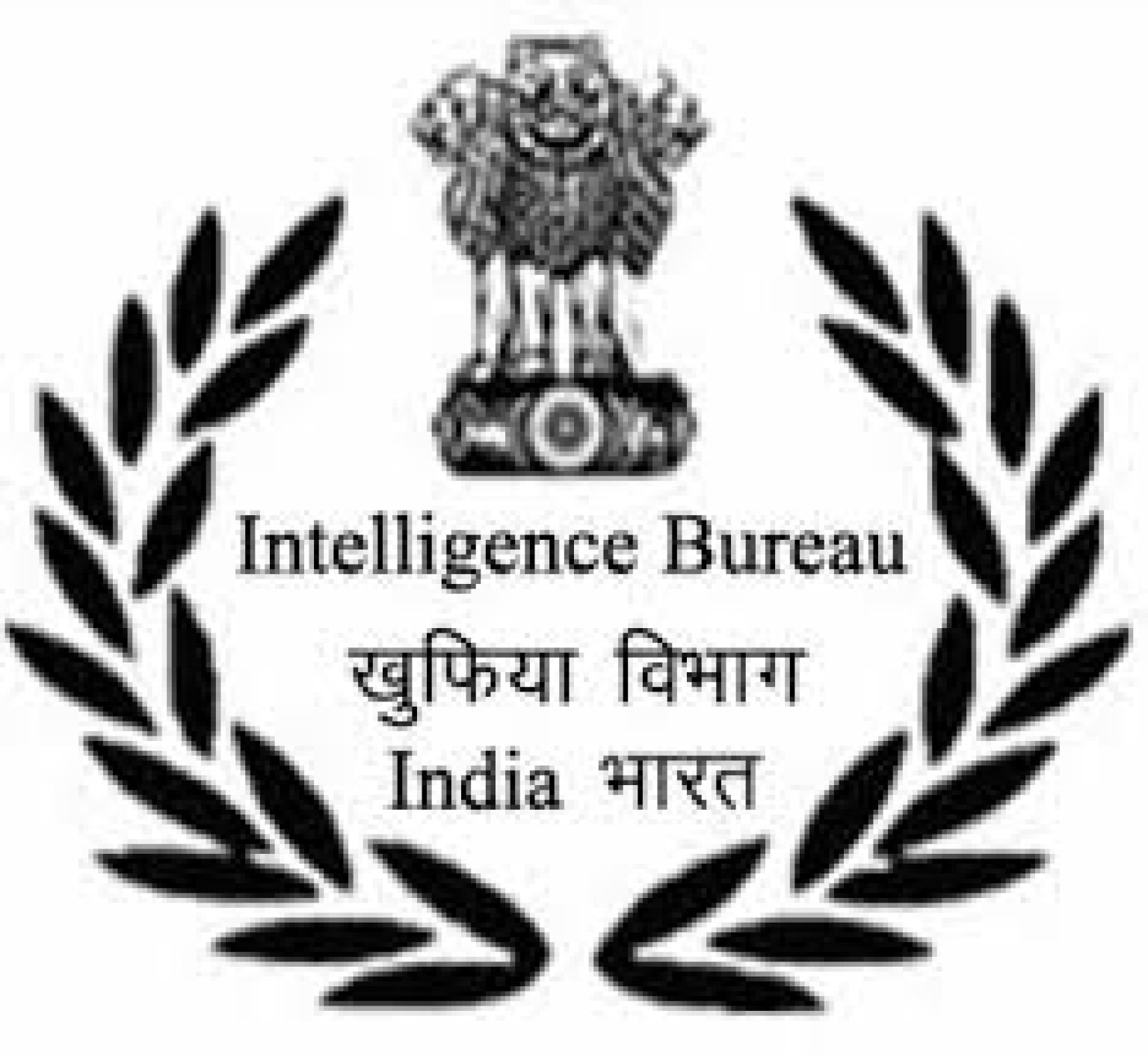 MHA IB Recruitment 2020 for 2000 Assistant Central Intelligence Officer