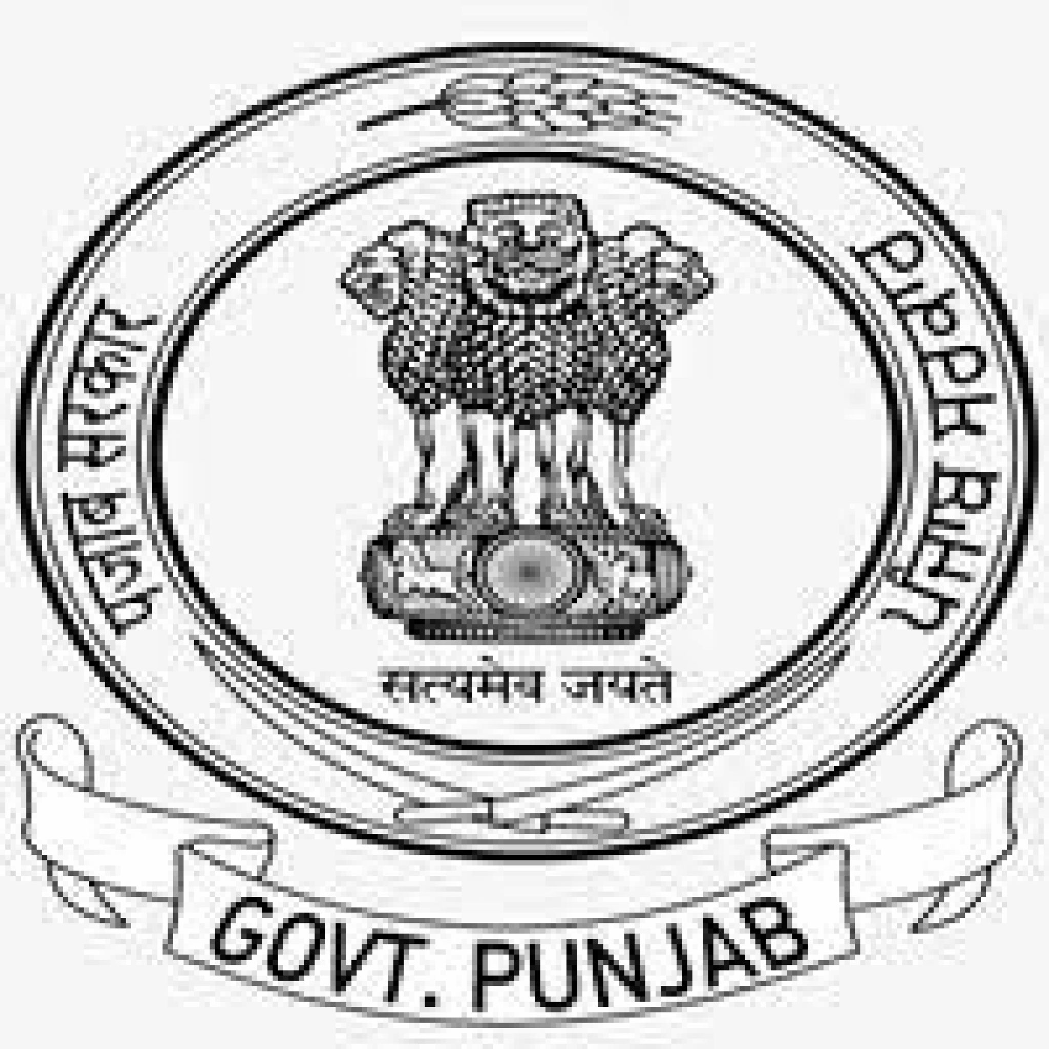 PPSC Recruitment 2021 for 50 Sub Divisional Engineer Vacancy