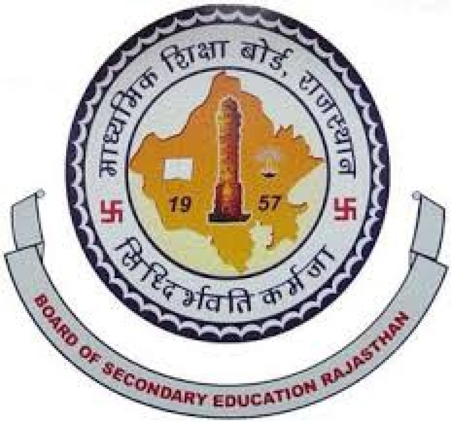 board-of-secondary-education-rajasthan-recruitment-2021-for-reet-2021