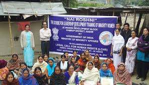 “Nai Roshni” scheme for Leadership Development of Minority Women