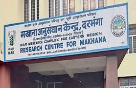 National Research Centre for Makhana
