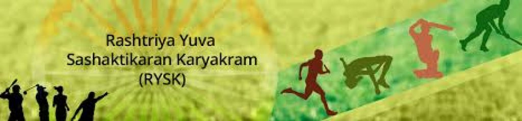 Rashtriya Yuva Sashaktikaran Karyakram