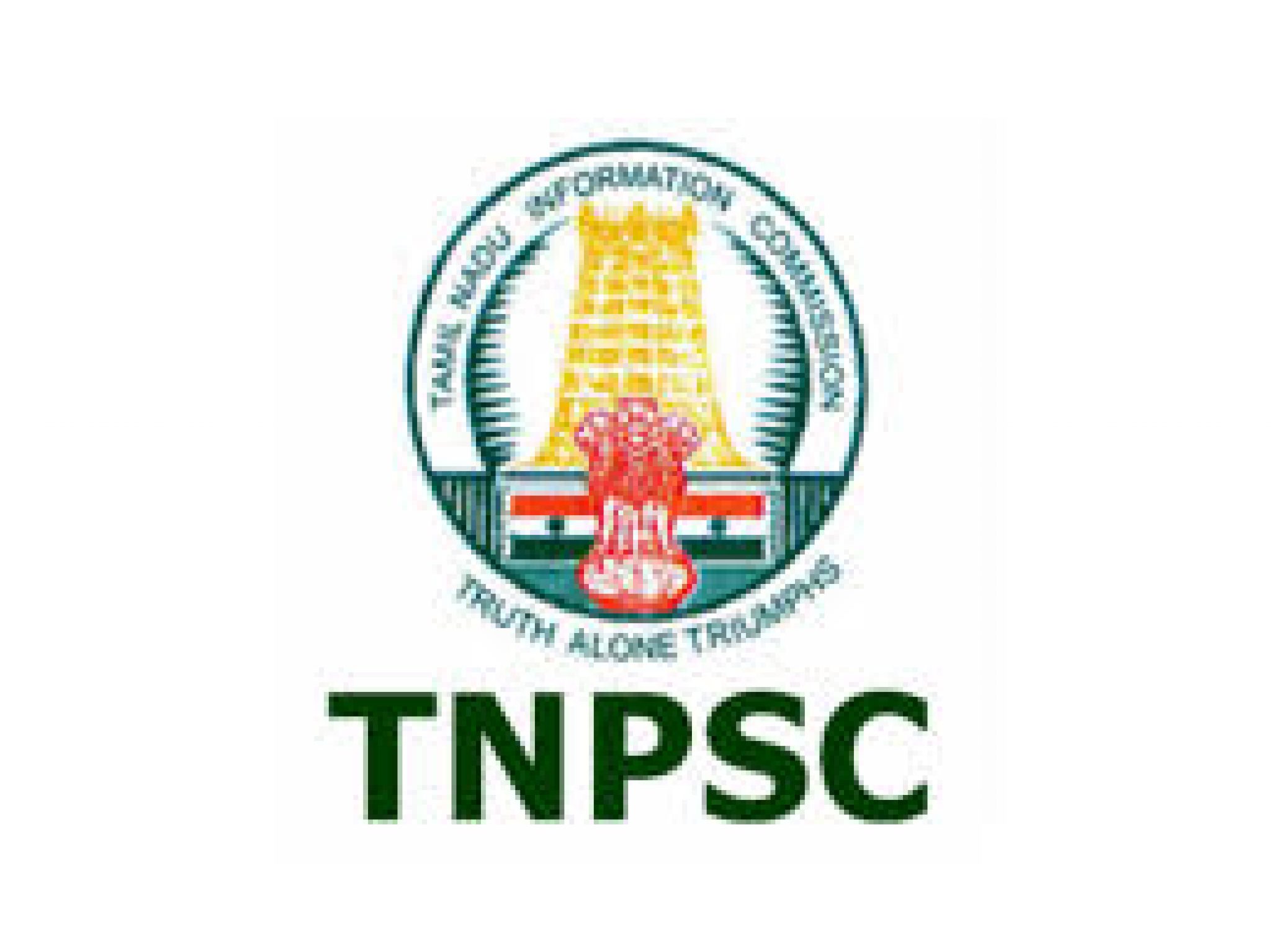 tnpsc-recruitment-2021-for-537-junior-draughting-officer-je-vacancy