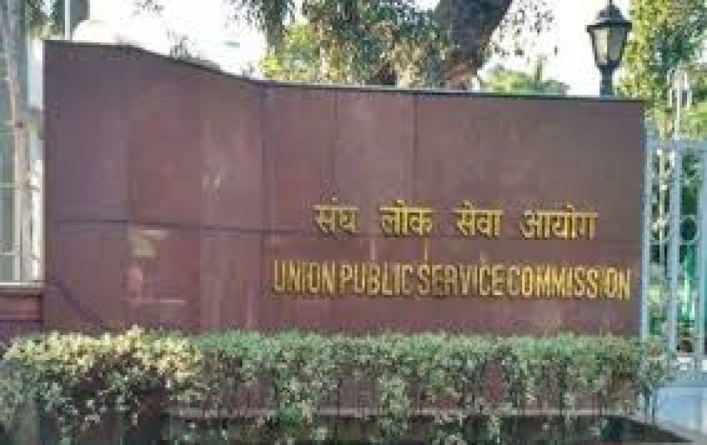 UPSC adds Leh as exam centre for Civil Services candidates from Ladakh