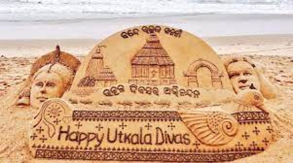 Odisha celebrates 86th statehood day ‘Utkala Dibasa’