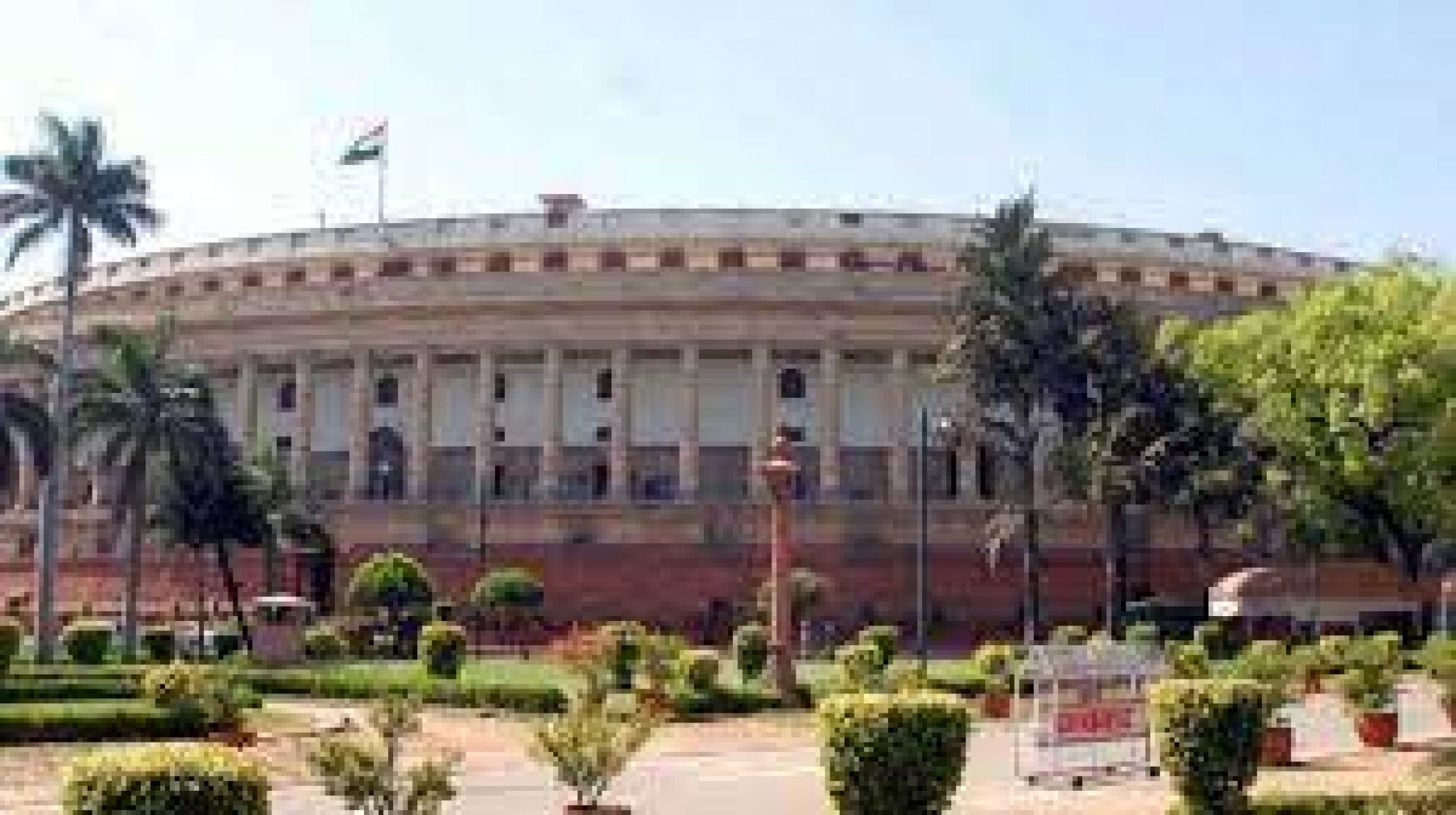 lok-sabha-passed-insolvency-and-bankruptcy-code-amendment-bill-2021