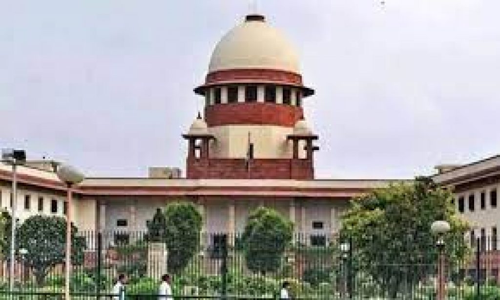 Supreme Court