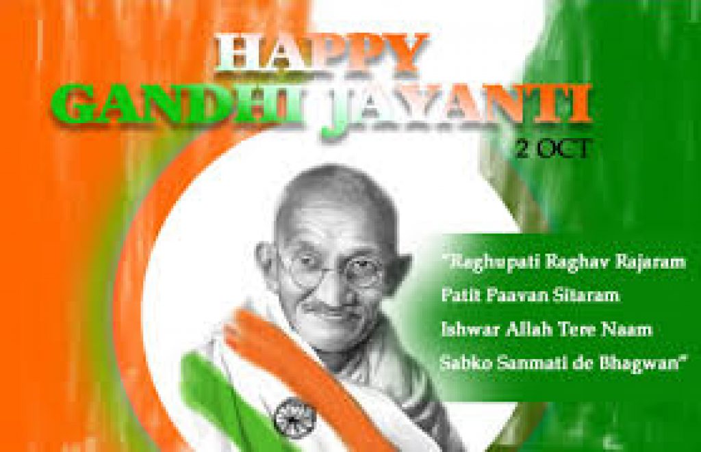 Gandhi Jayanti 2021: 2nd October 2021