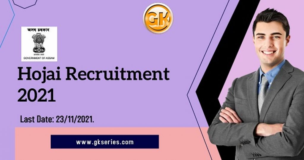 Hojai Recruitment 2021