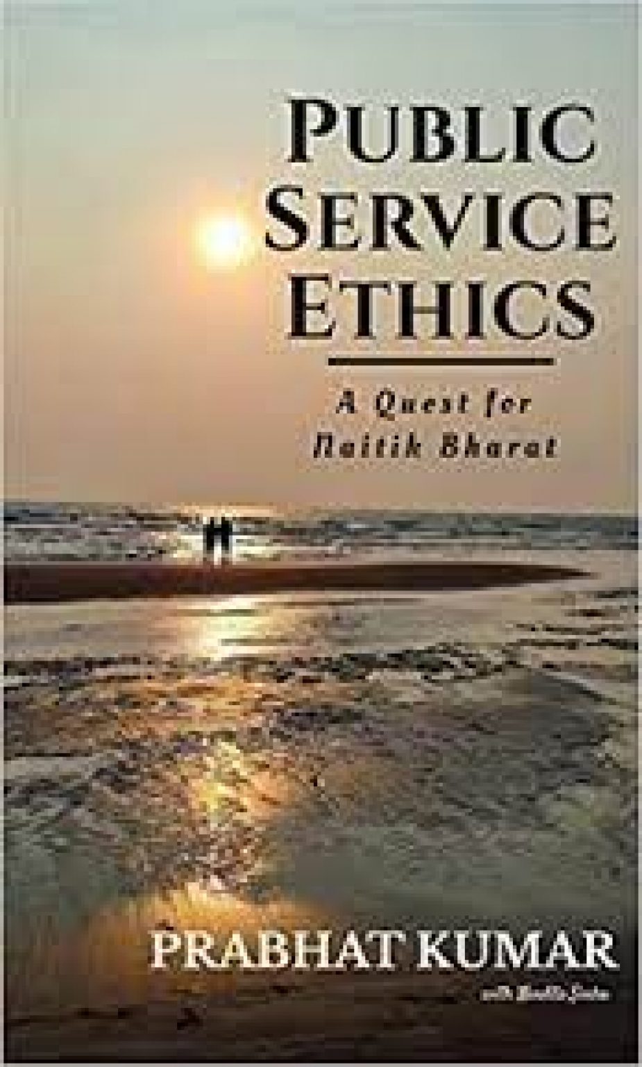 public-service-ethics-book-by-prabhat-kumar