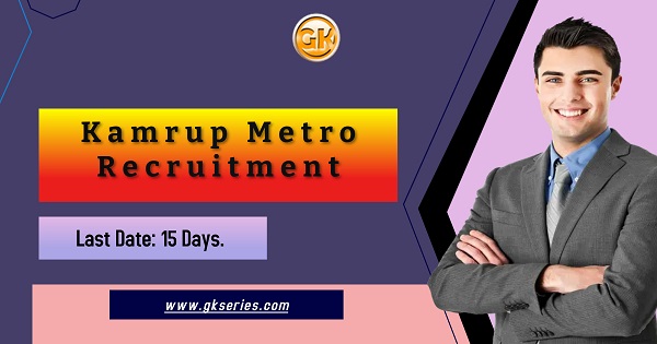 Kamrup Metro Recruitment