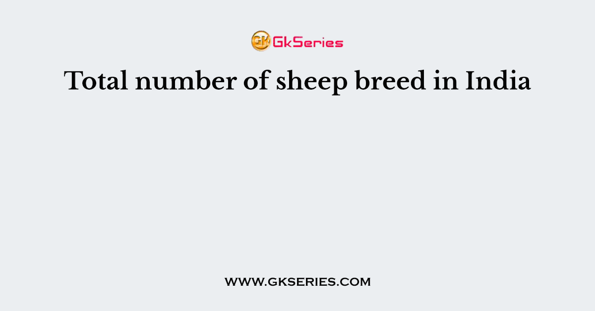 Total number of sheep breed in India