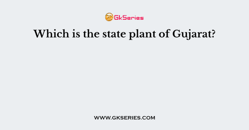 Which is the state plant of Gujarat?