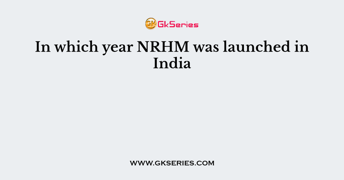 In which year NRHM was launched in India