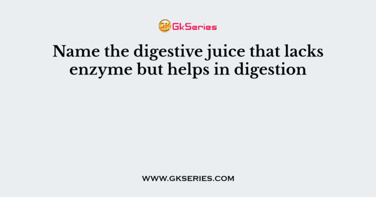 name-the-digestive-juice-that-lacks-enzyme-but-helps-in-digestion