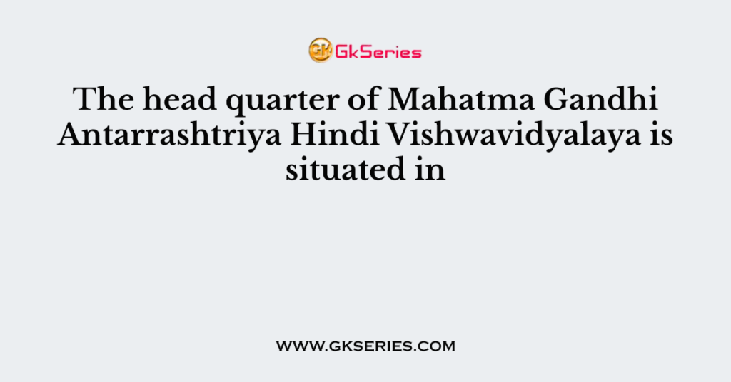 the-head-quarter-of-mahatma-gandhi-antarrashtriya-hindi-vishwavidyalaya