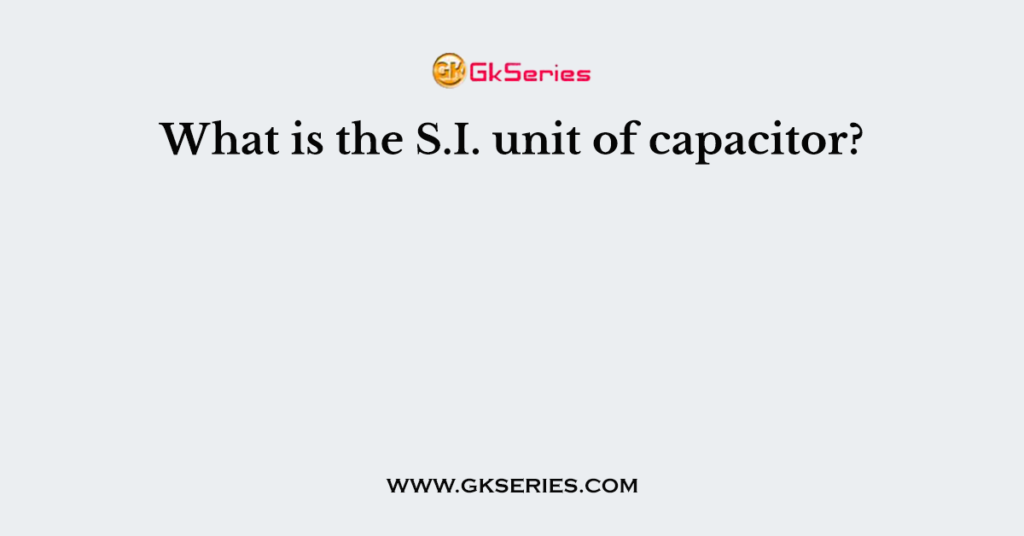 what-is-the-s-i-unit-of-capacitor