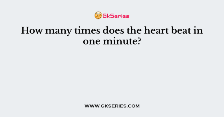 how-many-times-does-the-heart-beat-in-one-minute