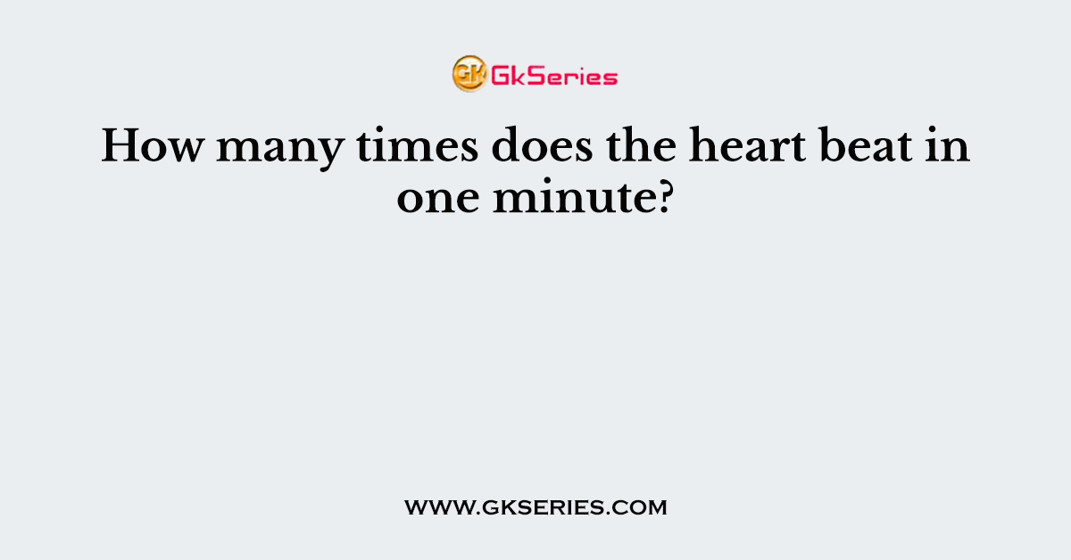 How many times does the heart beat in one minute?
