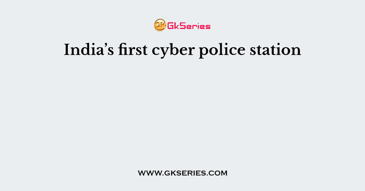 India’s first cyber police station