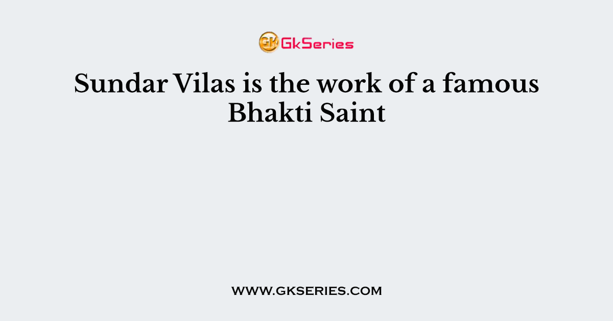Sundar Vilas is the work of a famous Bhakti Saint