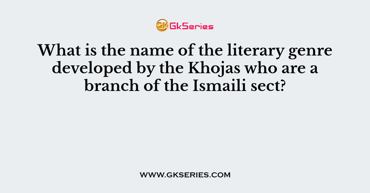 What is the name of the literary genre developed by the Khojas who are a branch of the Ismaili sect?