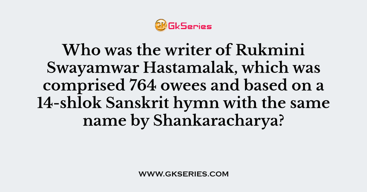 54. Who was the writer of Rukmini Swayamwar Hastamalak, which was comprised 764 owees and based on a 14-shlok Sanskrit hymn with the same name by Shankaracharya?