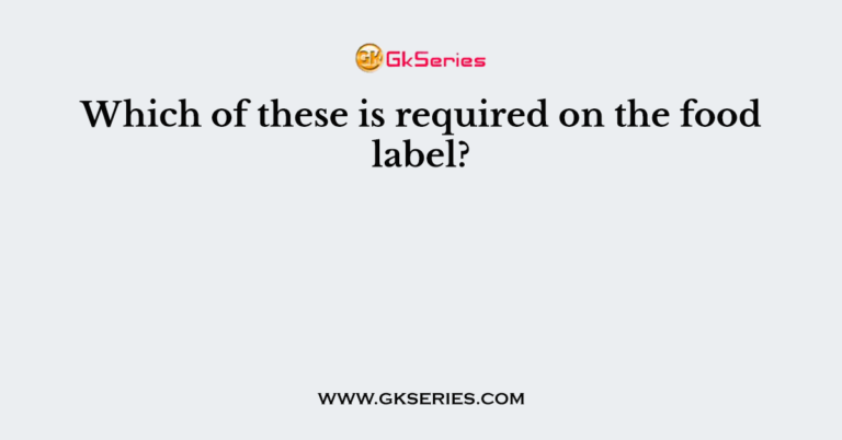 which-of-these-is-required-on-the-food-label