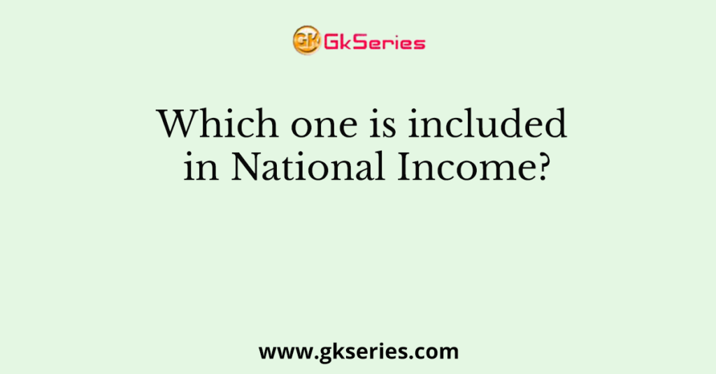 which-one-is-included-in-national-income