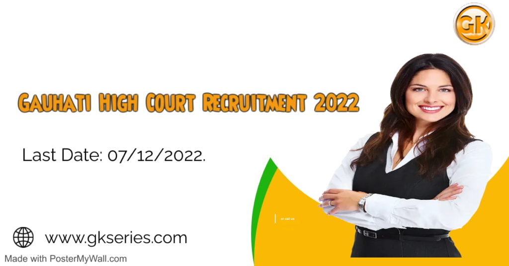 Gauhati High Court Recruitment 2022