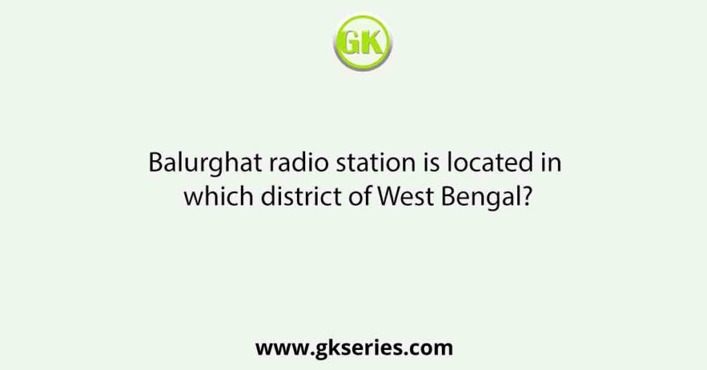 Balurghat radio station is located in which district of West Bengal?